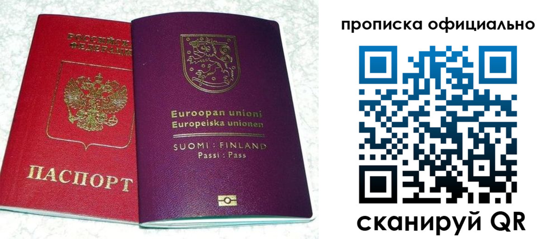 регистрация в Чкаловске
