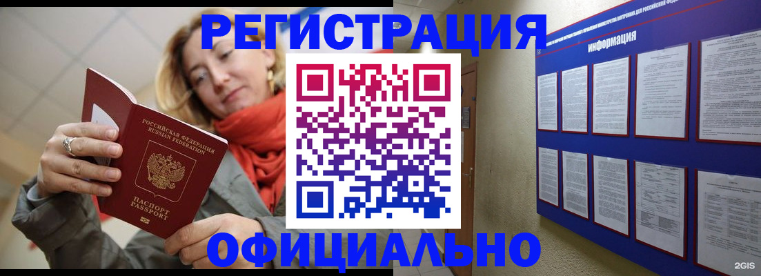 форма 3 в Чкаловске